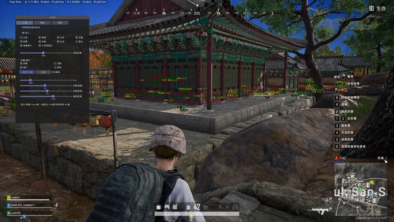绝地求生苍穹辅助