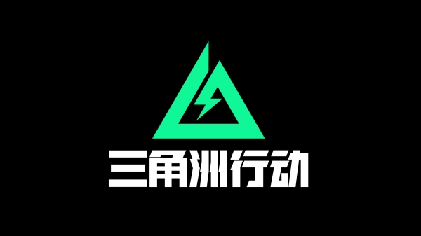 三角洲行动辅助