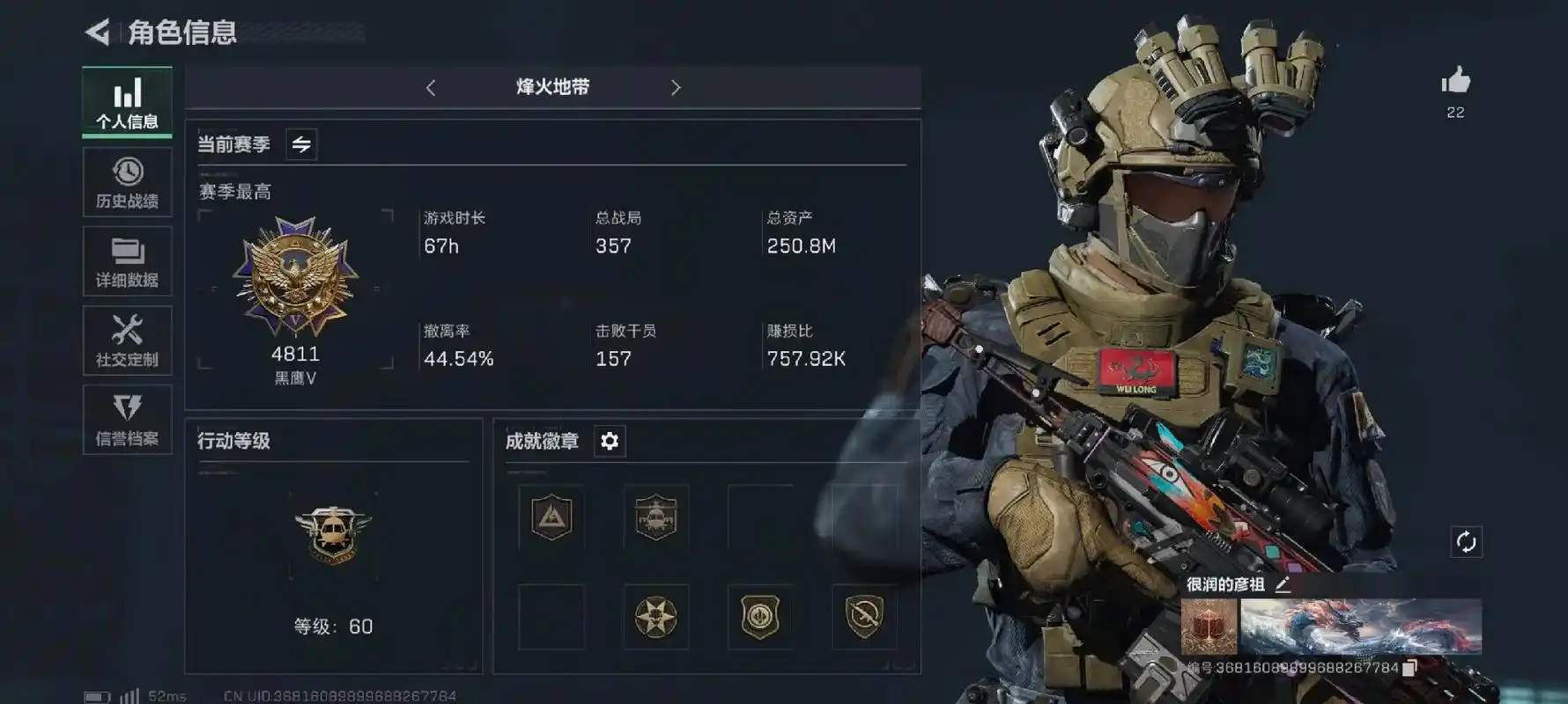 三角洲行动辅助网